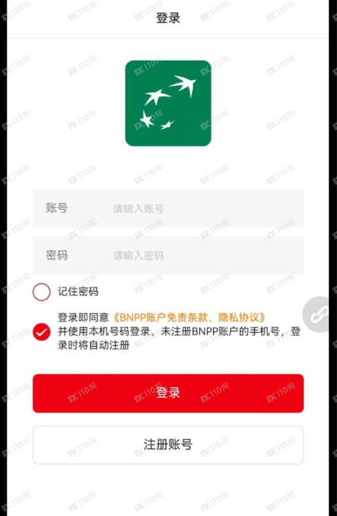 冒充法巴证券平台的股票诈骗!(3) 冒充法巴证券平台的股票诈骗!(3)