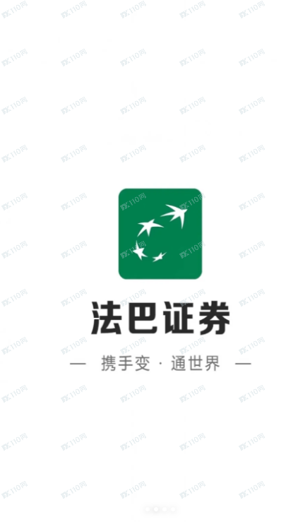 冒充法巴证券平台的股票诈骗!(2) 冒充法巴证券平台的股票诈骗!(2)
