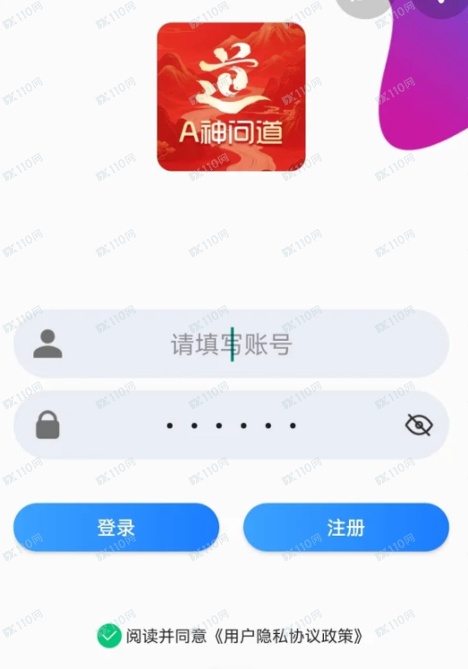 冒充法巴证券平台的股票诈骗!(1) 冒充法巴证券平台的股票诈骗!(1)