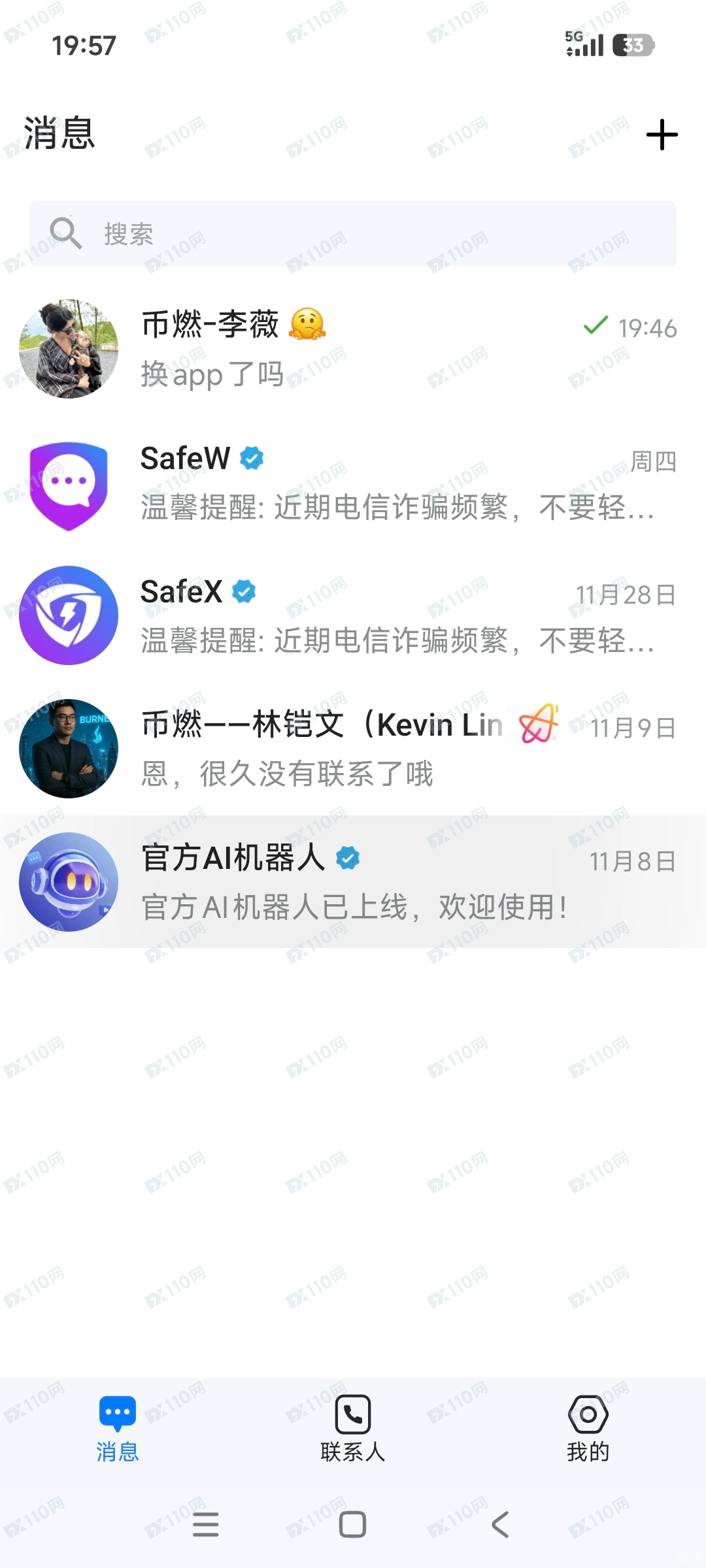 BURNEX币燃交易所慎入(2) BURNEX币燃交易所慎入(2)