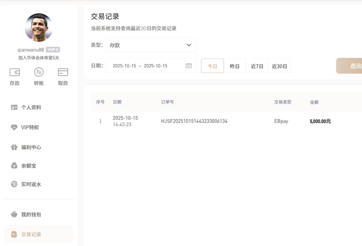 曝光亚博华体会平台,玩PG电子也要黑。(1) 曝光亚博华体会平台,玩PG电子也要黑。(1)