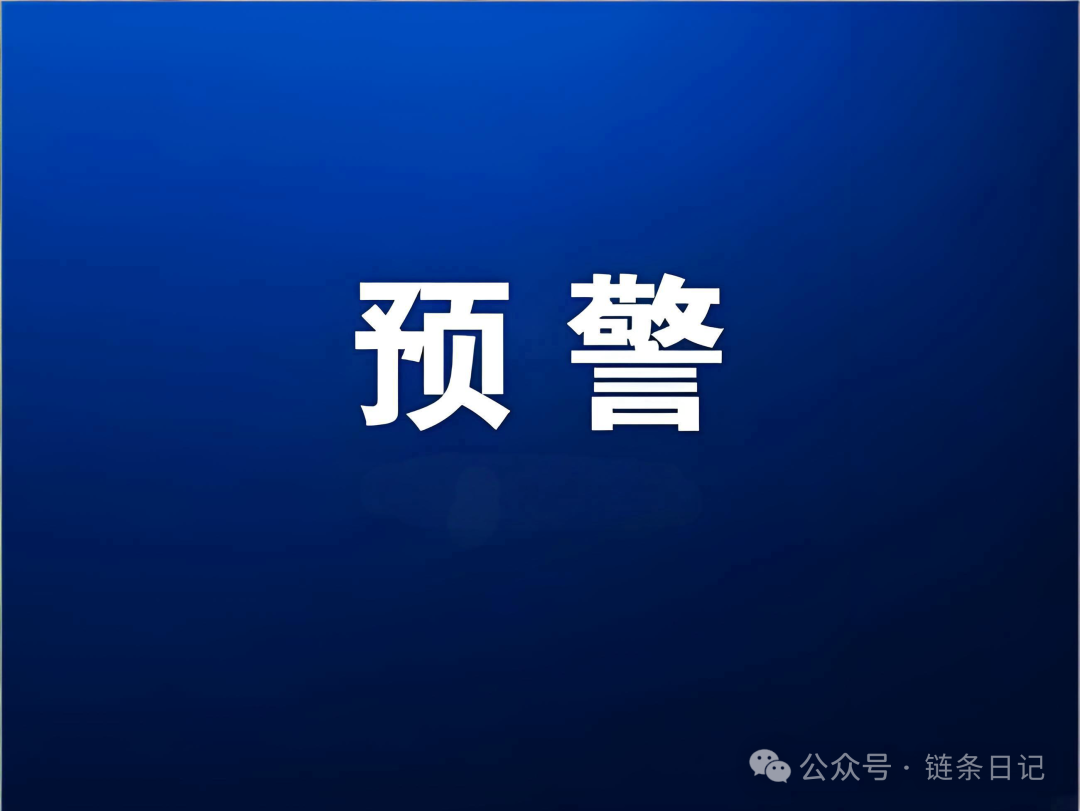 紧急预警!昌盛發:又一起“跟单理财”骗局浮出水面,你的投资安全吗?(1) 紧急预警!昌盛發:又一起“跟单理财”骗局浮出水面,你的投资安全吗?(1)