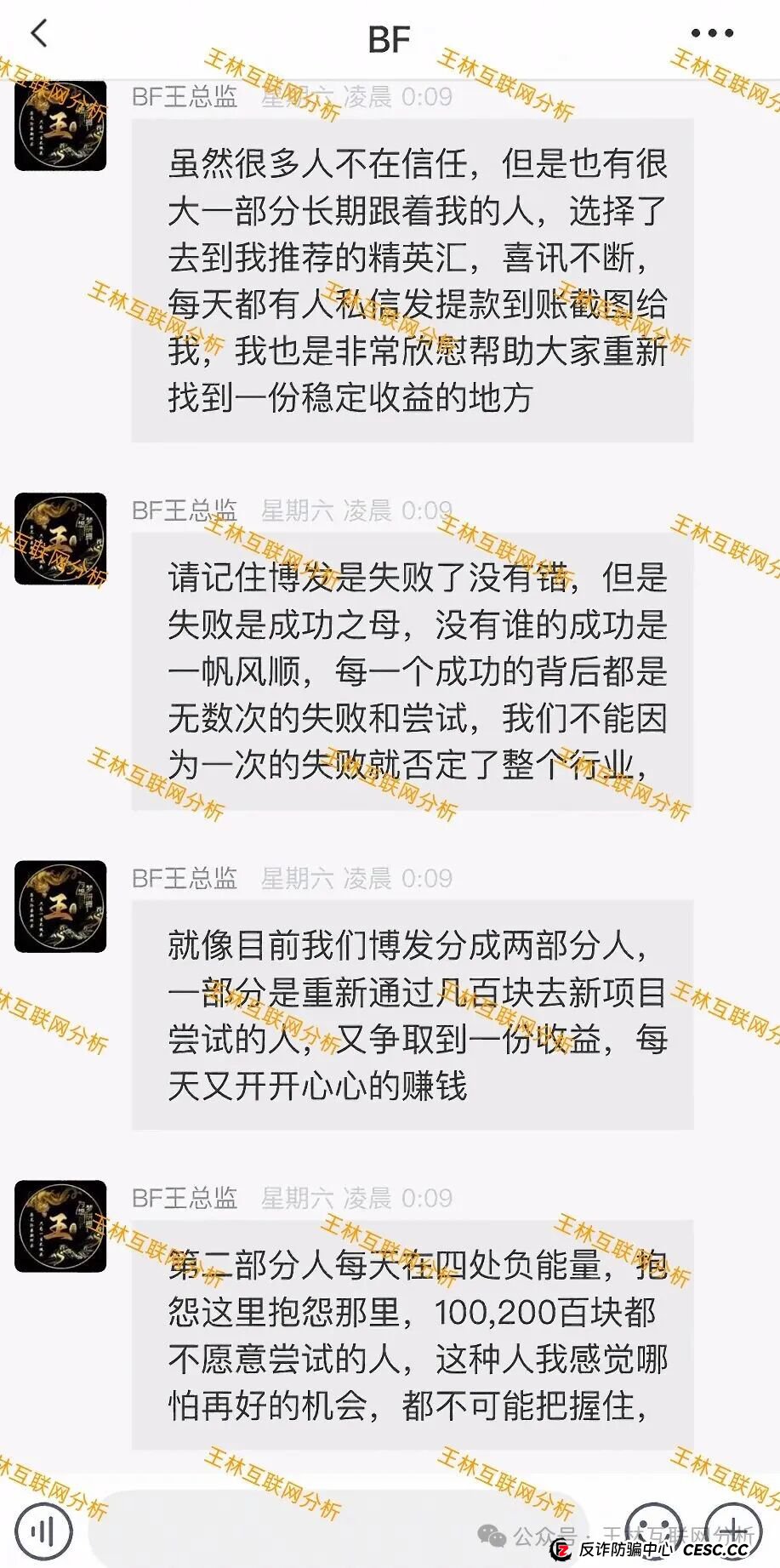 别被骗了!胜盈国际(精英汇),DFEX交易所,鼎盛源这3个项目都是诈骗项目,千万不要信,马上崩盘跑路!(1) 别被骗了!胜盈国际(精英汇),DFEX交易所,鼎盛源这3个项目都是诈骗项目,千万不要信,马上崩盘跑路!(1)