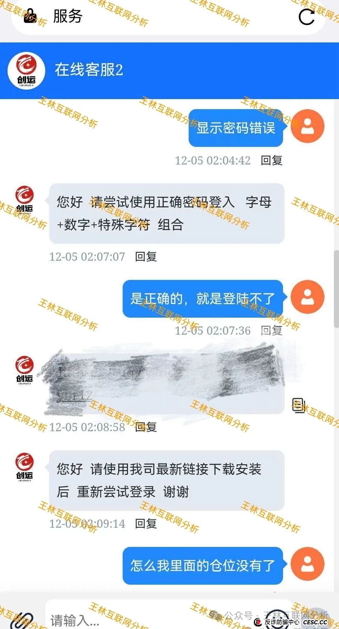 别被骗了!胜盈国际(精英汇),DFEX交易所,鼎盛源这3个项目都是诈骗项目,千万不要信,马上崩盘跑路!(3) 别被骗了!胜盈国际(精英汇),DFEX交易所,鼎盛源这3个项目都是诈骗项目,千万不要信,马上崩盘跑路!(3)