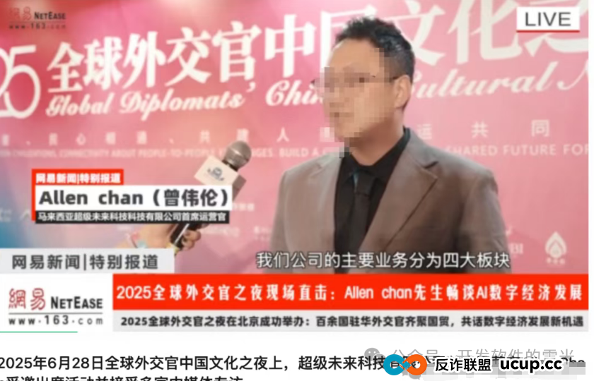 紧急预警!SuperFuture 超级未来疑似崩盘,年化 255% 算力神话要凉?(2) 紧急预警!SuperFuture 超级未来疑似崩盘,年化 255% 算力神话要凉?(2)