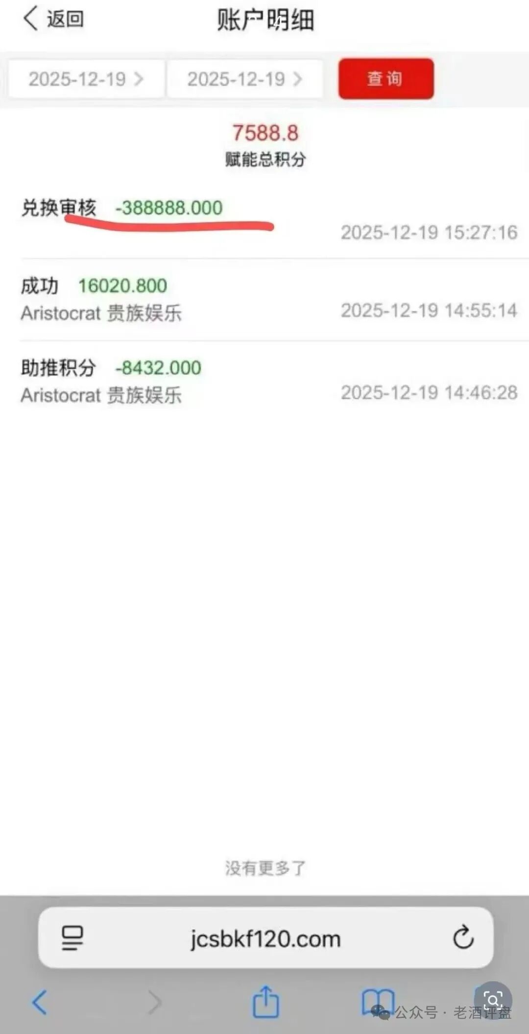 【AllianceX 联盟】绝非正规项目,实为不折不扣的境外诈骗资金盘!!(2) 【AllianceX 联盟】绝非正规项目,实为不折不扣的境外诈骗资金盘!!(2)