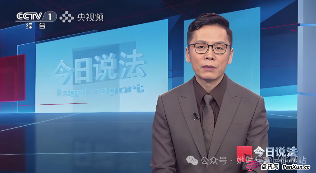 老骗局换新包装仍有迷惑性!央视主持人中招,新年防骗必看这几点(1) 老骗局换新包装仍有迷惑性!央视主持人中招,新年防骗必看这几点(1)