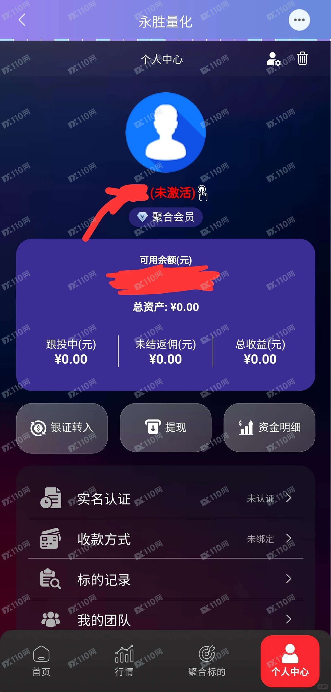 永捷量化二次收割平移到永胜量化(2) 永捷量化二次收割平移到永胜量化(2)