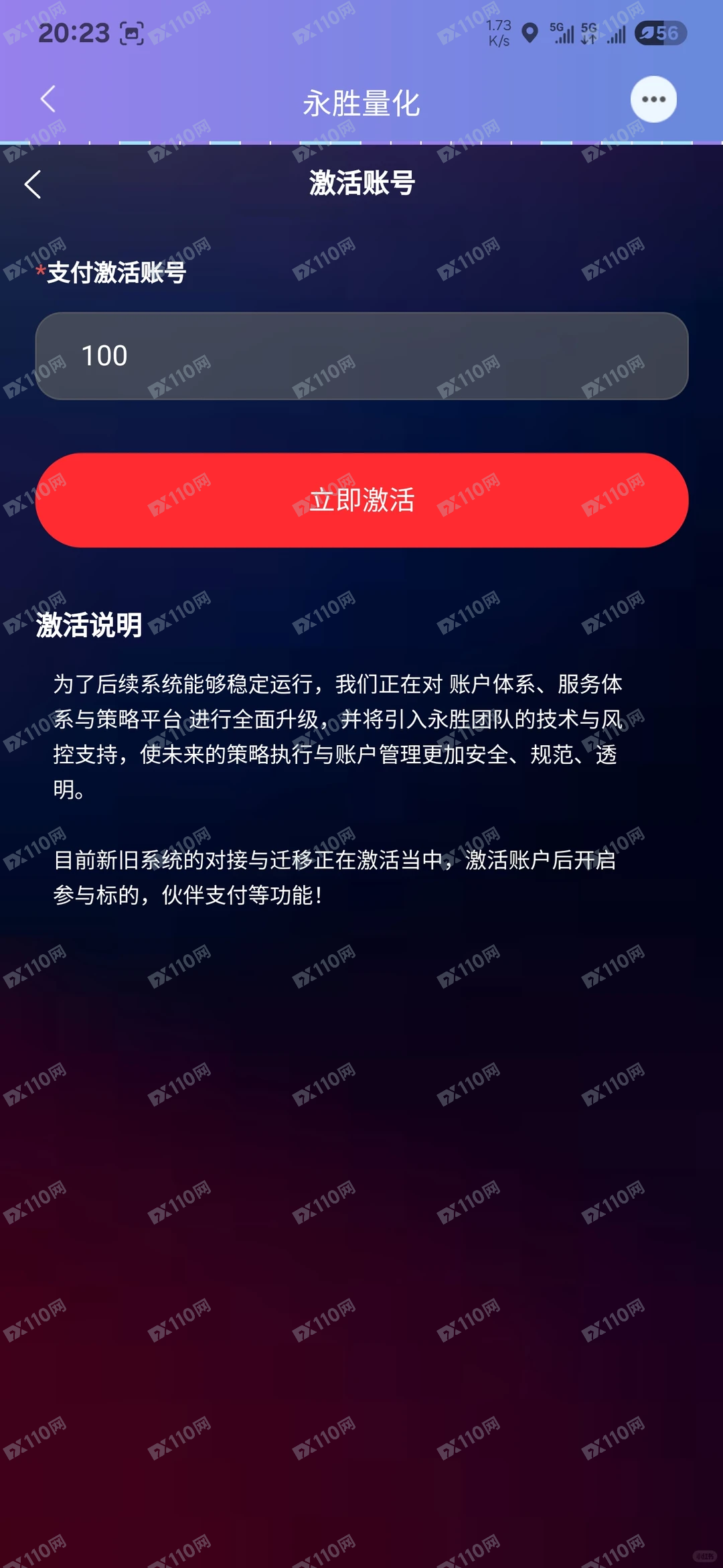永捷量化二次收割平移到永胜量化(1) 永捷量化二次收割平移到永胜量化(1)