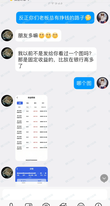 我真的遇到股市杀猪盘了,欧亚资产!(1) 我真的遇到股市杀猪盘了,欧亚资产!(1)