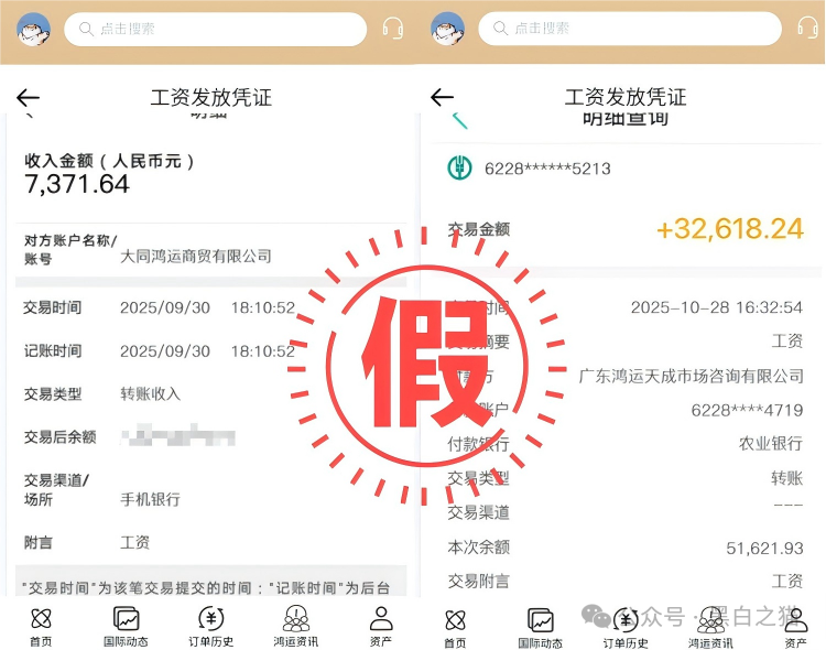 预警:“wanex万交所”期货带单盘,冒用柬埔寨歌手当创始人,已经进入后期,马上收割了!(8) 预警:“wanex万交所”期货带单盘,冒用柬埔寨歌手当创始人,已经进入后期,马上收割了!(8)