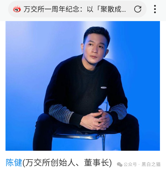 预警:“wanex万交所”期货带单盘,冒用柬埔寨歌手当创始人,已经进入后期,马上收割了!(2) 预警:“wanex万交所”期货带单盘,冒用柬埔寨歌手当创始人,已经进入后期,马上收割了!(2)
