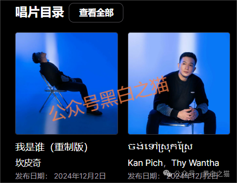 预警:“wanex万交所”期货带单盘,冒用柬埔寨歌手当创始人,已经进入后期,马上收割了!(4) 预警:“wanex万交所”期货带单盘,冒用柬埔寨歌手当创始人,已经进入后期,马上收割了!(4)
