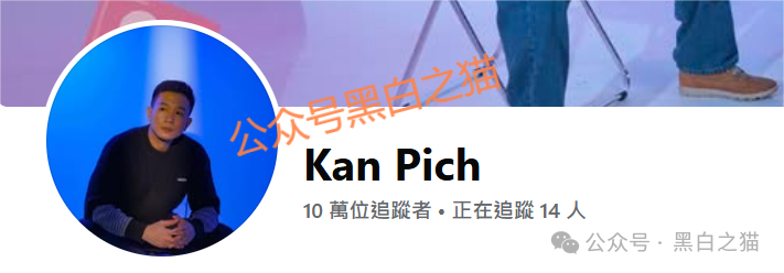 预警:“wanex万交所”期货带单盘,冒用柬埔寨歌手当创始人,已经进入后期,马上收割了!(3) 预警:“wanex万交所”期货带单盘,冒用柬埔寨歌手当创始人,已经进入后期,马上收割了!(3)