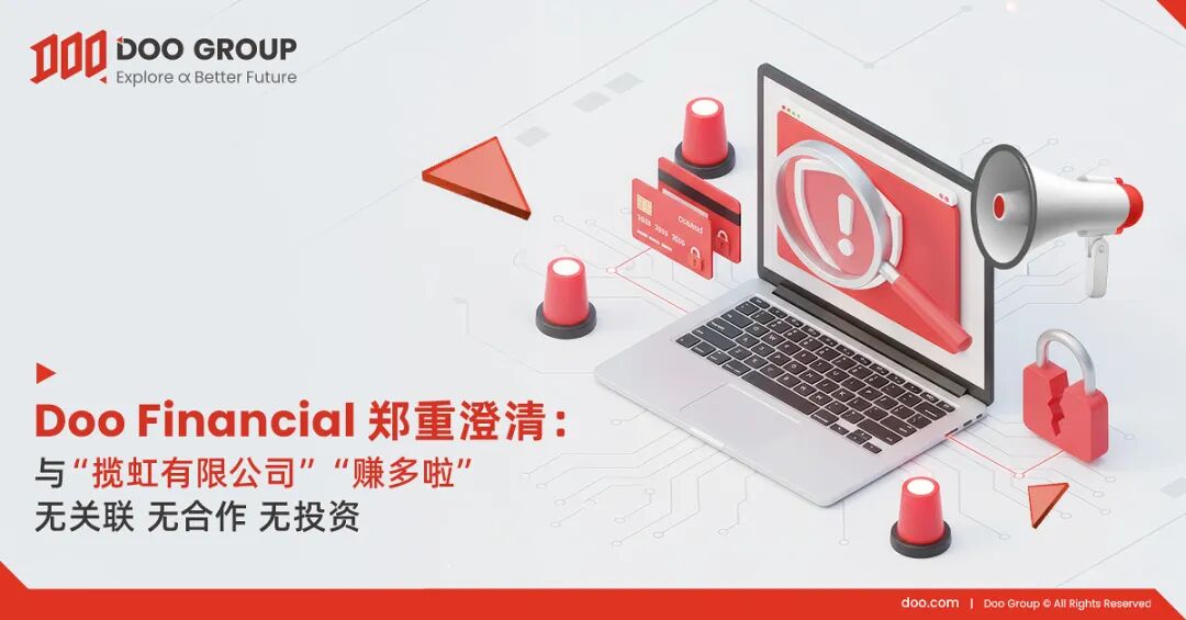 曝光：信联商会《赚多啦》分红类资金盘诈骗项目，提现审核15天，正在跑路中，速度搜集资料报警！(4)