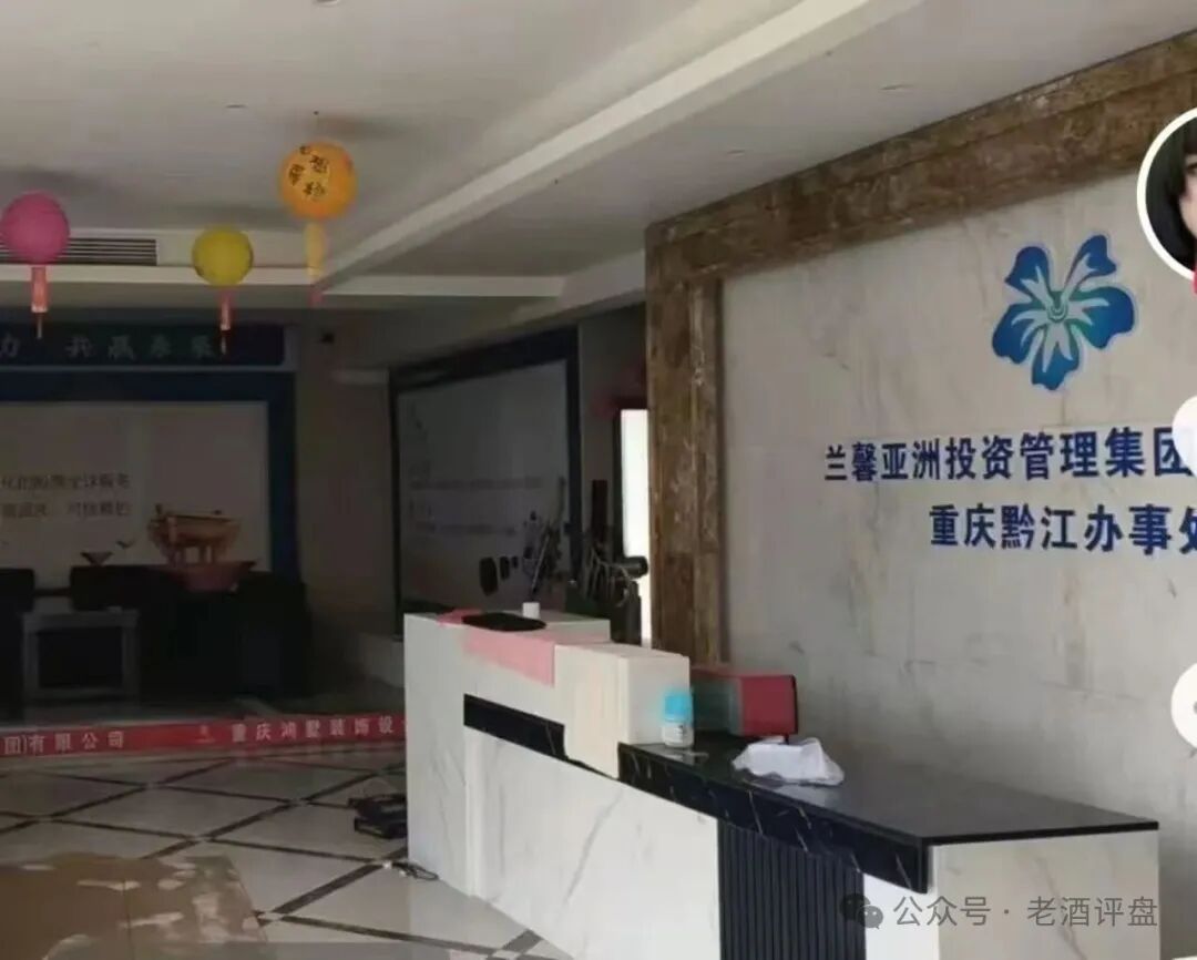 紧急预警!【黑石资管】兰馨集团是套牌骗局,股票跟单已到崩盘倒计时!(5) 紧急预警!【黑石资管】兰馨集团是套牌骗局,股票跟单已到崩盘倒计时!(5)