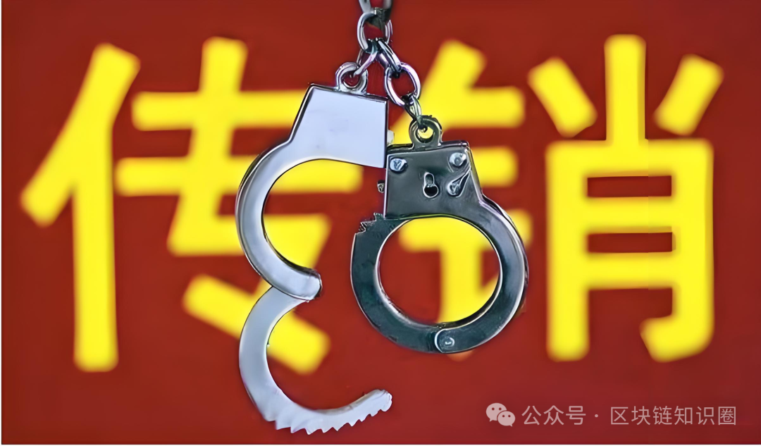 预警!"泰斯拉TSR"资金盘即将收割,散户速逃!(1) 预警!"泰斯拉TSR"资金盘即将收割,散户速逃!(1)