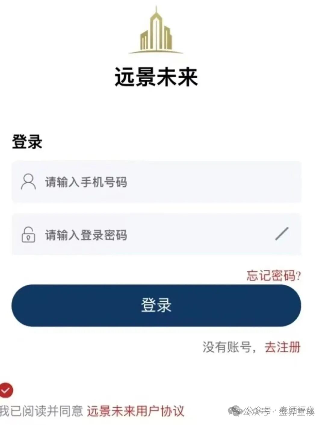 远景未来期货跟单资金盘骗局,董事长王贵运涉嫌圈钱过亿,高度预警,即将崩盘跑路!(1) 远景未来期货跟单资金盘骗局,董事长王贵运涉嫌圈钱过亿,高度预警,即将崩盘跑路!(1)