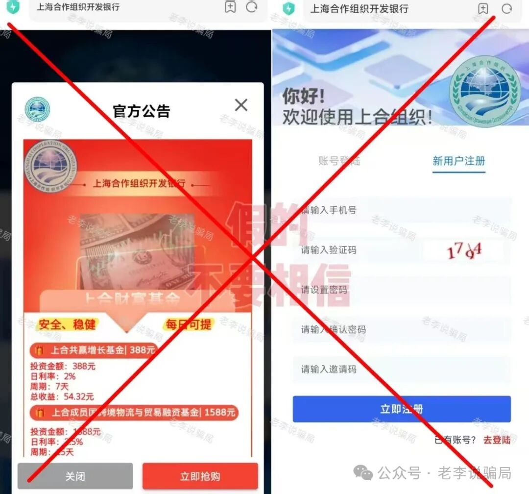 集体跑路!年底收网高峰期!当心(MCNEX,盛树,WebKey,链上牛牛)这些骗局项目正在收割阶段,请及时止损!(7) 集体跑路!年底收网高峰期!当心(MCNEX,盛树,WebKey,链上牛牛)这些骗局项目正在收割阶段,请及时止损!(7)