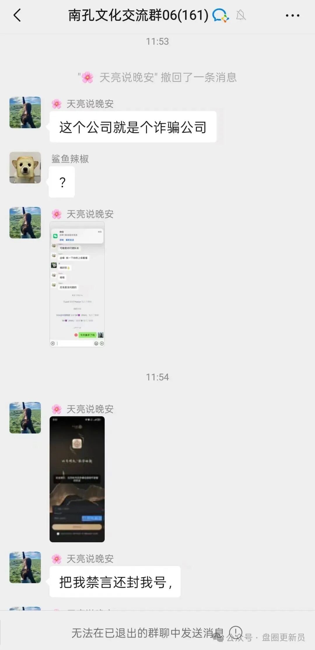 曝光 | COINMENA,远景未来,妙趣艺,佰宜康,HKVAX3.0交易所,香港创科等资金盘诈骗项目即将崩盘跑路,还在参与的赶紧提现撤离,紧急预警!(3) 曝光 | COINMENA,远景未来,妙趣艺,佰宜康,HKVAX3.0交易所,香港创科等资金盘诈骗项目即将崩盘跑路,还在参与的赶紧提现撤离,紧急预警!(3)