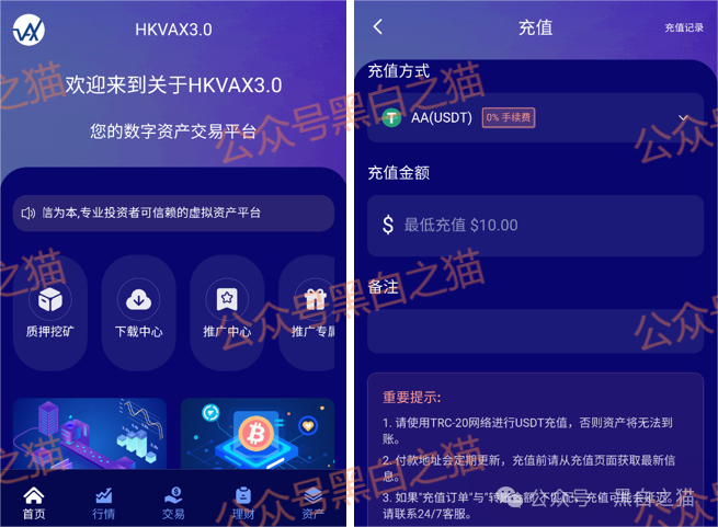 曝光 | COINMENA,远景未来,妙趣艺,佰宜康,HKVAX3.0交易所,香港创科等资金盘诈骗项目即将崩盘跑路,还在参与的赶紧提现撤离,紧急预警!(7) 曝光 | COINMENA,远景未来,妙趣艺,佰宜康,HKVAX3.0交易所,香港创科等资金盘诈骗项目即将崩盘跑路,还在参与的赶紧提现撤离,紧急预警!(7)