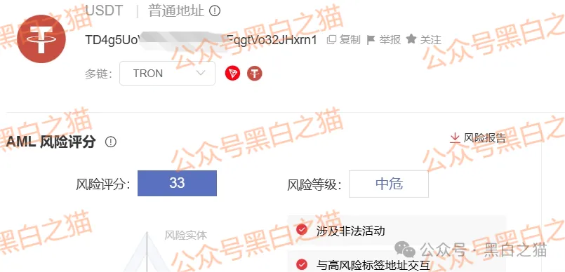 远景未来是资金盘骗局,全是空壳公司,注册地址压根没人(7) 远景未来是资金盘骗局,全是空壳公司,注册地址压根没人(7)