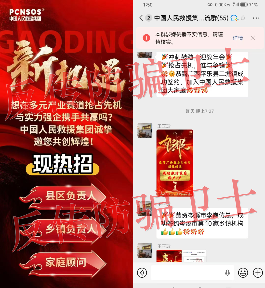 已有多人中招！珠峰算力，Manulife，莫德纳，CloudFactory，超级未来这16个项目都是骗局！赶紧远离避坑！(3)