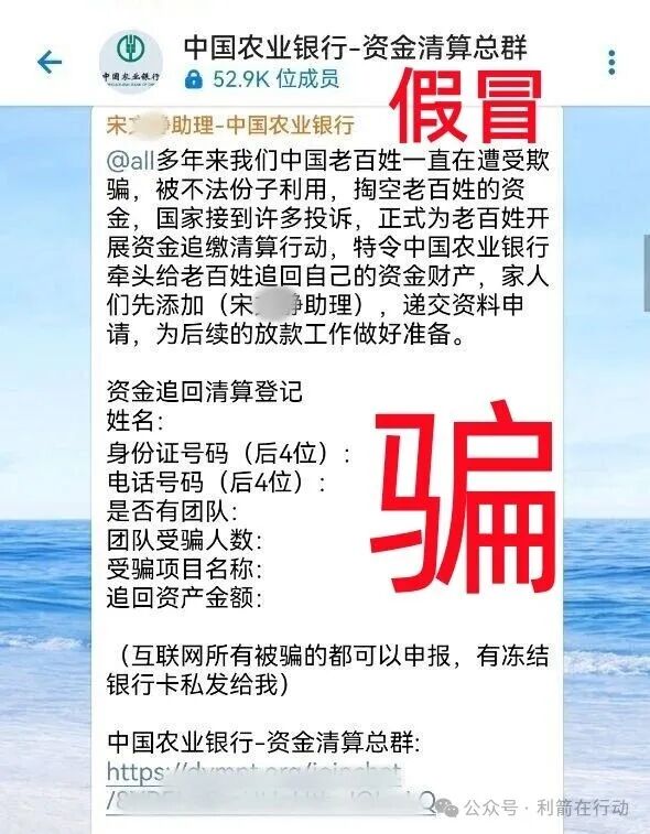 这9个互联网项目都是骗局,赶紧远离别中招!(4) 这9个互联网项目都是骗局,赶紧远离别中招!(4)