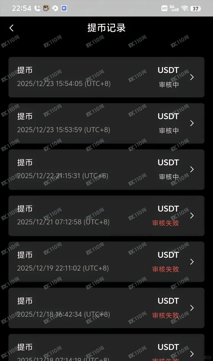 煜志金融自证金平移费各种费用不断就是不给提现(1) 煜志金融自证金平移费各种费用不断就是不给提现(1)