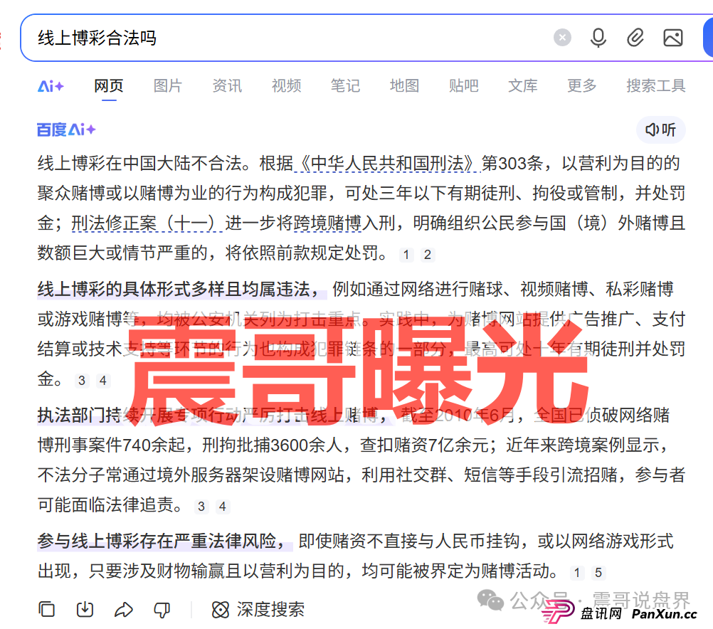 永利皇宫(横琴集团)资金盘骗局,套牌赌场,大量单割,崩盘在即(1) 永利皇宫(横琴集团)资金盘骗局,套牌赌场,大量单割,崩盘在即(1)