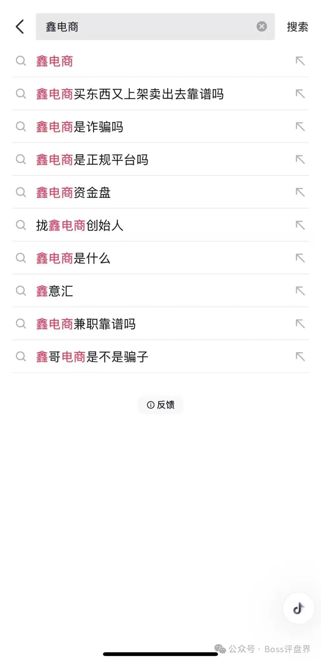 鑫电商互助资金盘-鑫易通互助资金盘-鑫意汇互助资金盘(第二集)(2) 鑫电商互助资金盘-鑫易通互助资金盘-鑫意汇互助资金盘(第二集)(2)