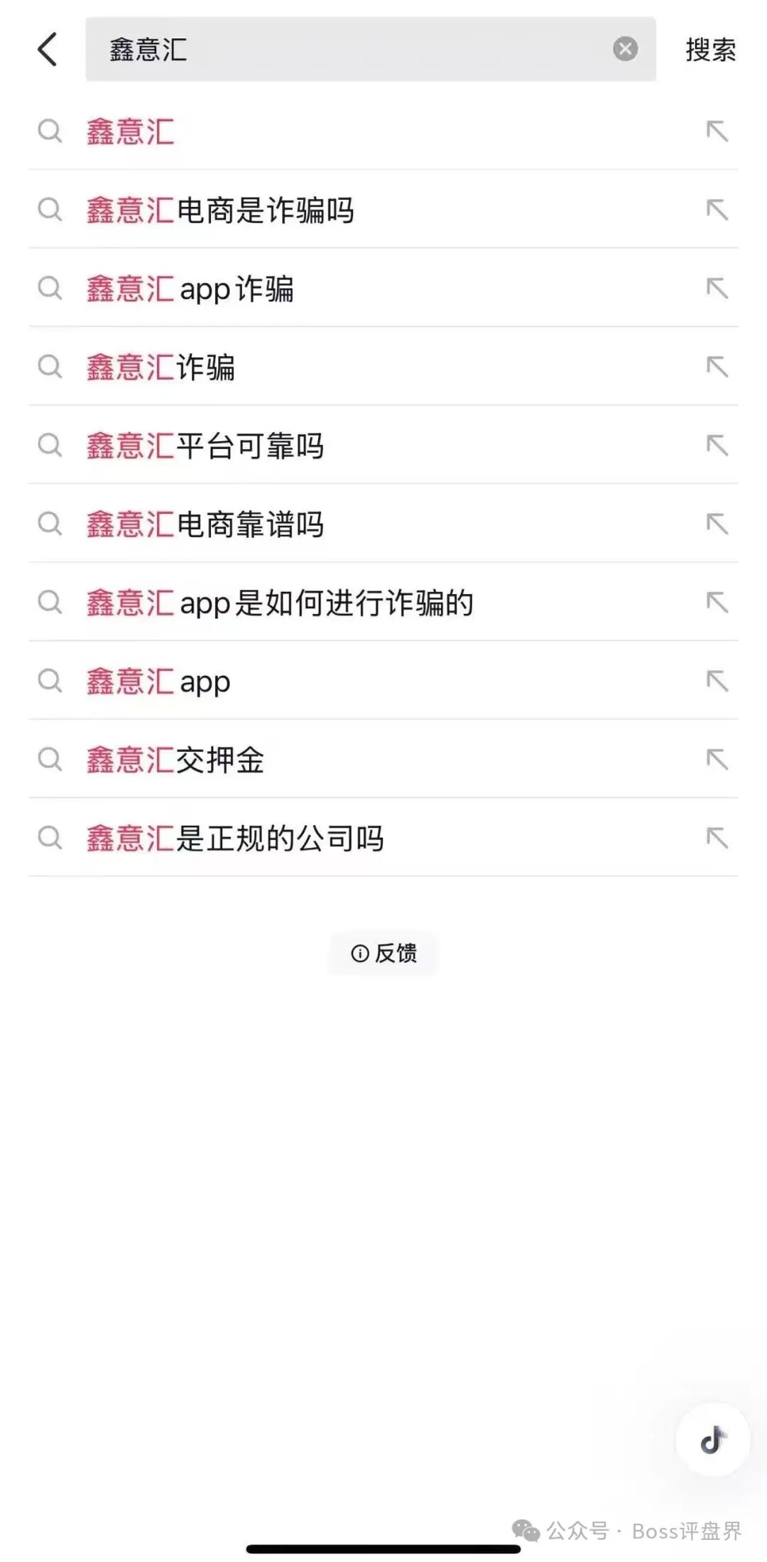 鑫电商互助资金盘-鑫易通互助资金盘-鑫意汇互助资金盘(第二集)(3) 鑫电商互助资金盘-鑫易通互助资金盘-鑫意汇互助资金盘(第二集)(3)