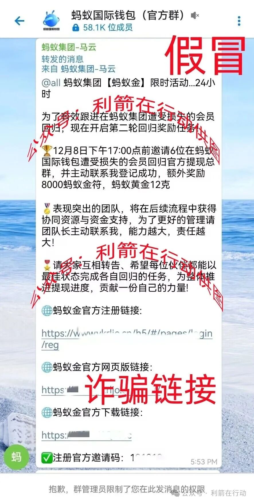 中数汇财,云泊控股,慈善联盟,yochi生态...这12个互联网项目全是骗局!赶紧远离别掉进人家设计好的圈套里!(1) 中数汇财,云泊控股,慈善联盟,yochi生态...这12个互联网项目全是骗局!赶紧远离别掉进人家设计好的圈套里!(1)