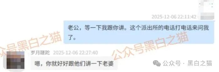 警惕:“鸿运万交所”“TCV资本”等碰瓷正规机构的诈骗项目,年底将至,切勿给骗子送过年钱!(3) 警惕:“鸿运万交所”“TCV资本”等碰瓷正规机构的诈骗项目,年底将至,切勿给骗子送过年钱!(3)