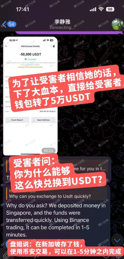 coinex-sho诈骗平台曝光(3) coinex-sho诈骗平台曝光(3)