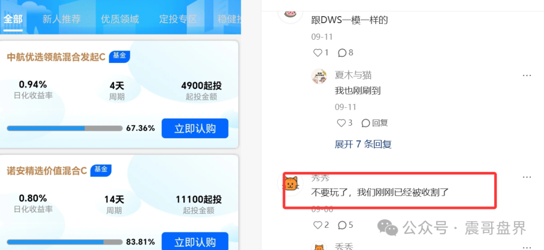 紧急预警:“金涌投资”资金盘骗局,马上崩盘跑路,信不信由你(1) 紧急预警:“金涌投资”资金盘骗局,马上崩盘跑路,信不信由你(1)