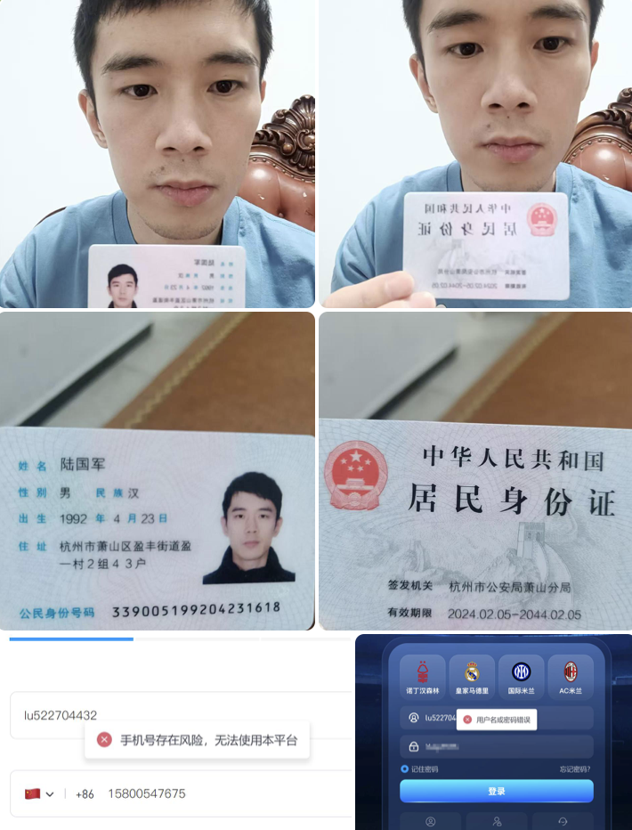 开云体育配合赌狗诈骗(1) 开云体育配合赌狗诈骗(1)