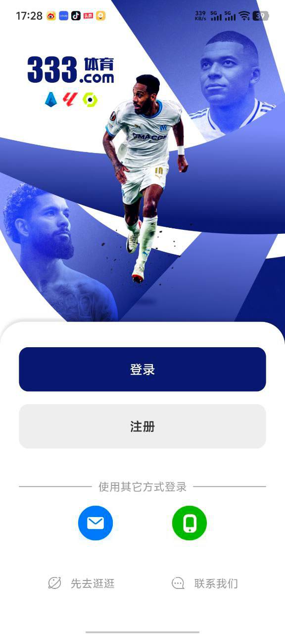 333体育黑平台赢154万不给提现,直接把分清零,理由是赔率错误非正常投注(2) 333体育黑平台赢154万不给提现,直接把分清零,理由是赔率错误非正常投注(2)