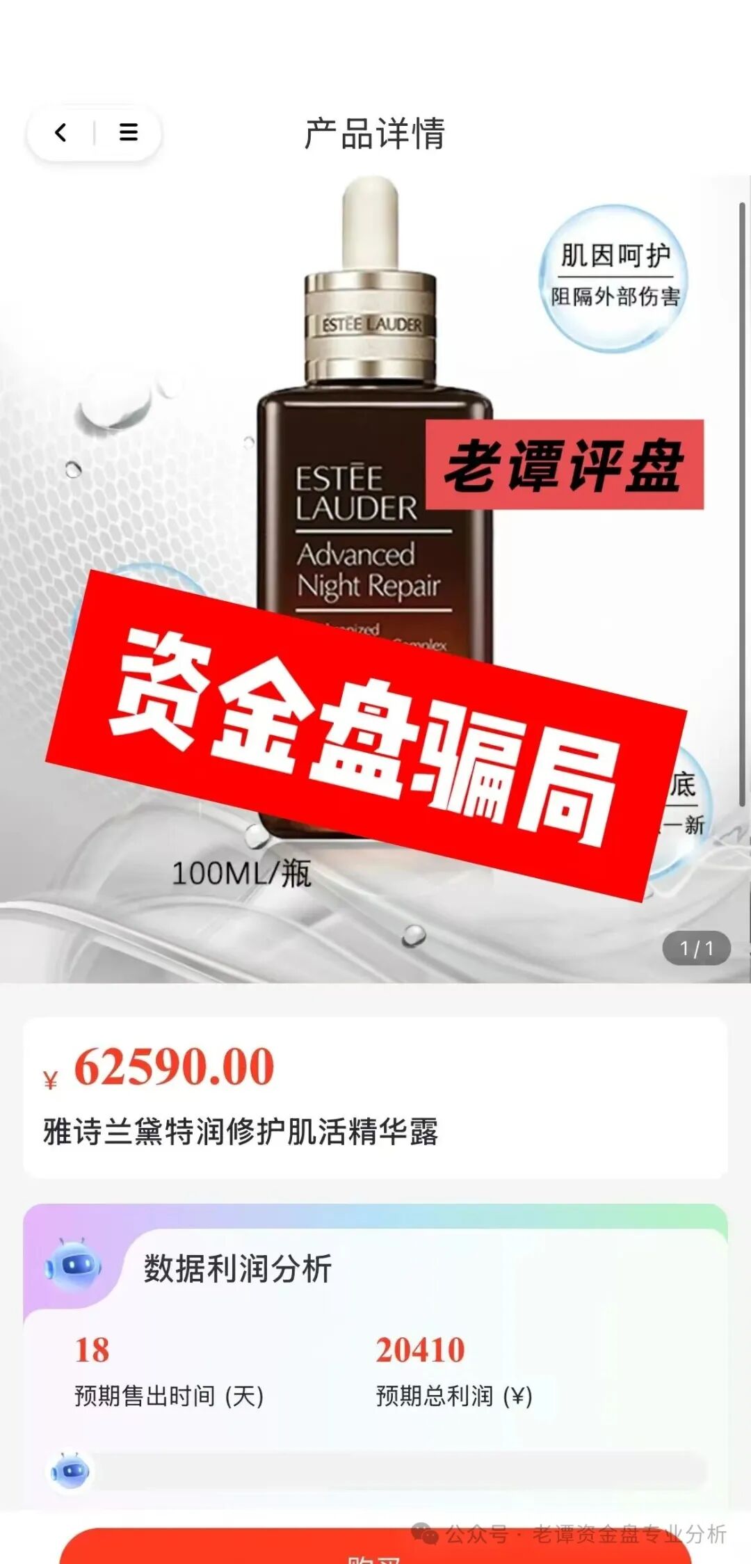 曝光【芙蕊汇】资金盘即将暴雷,操盘手圈钱过百亿,你还在执迷不悟吗,赶紧转发身边亲友。(1) 曝光【芙蕊汇】资金盘即将暴雷,操盘手圈钱过百亿,你还在执迷不悟吗,赶紧转发身边亲友。(1)