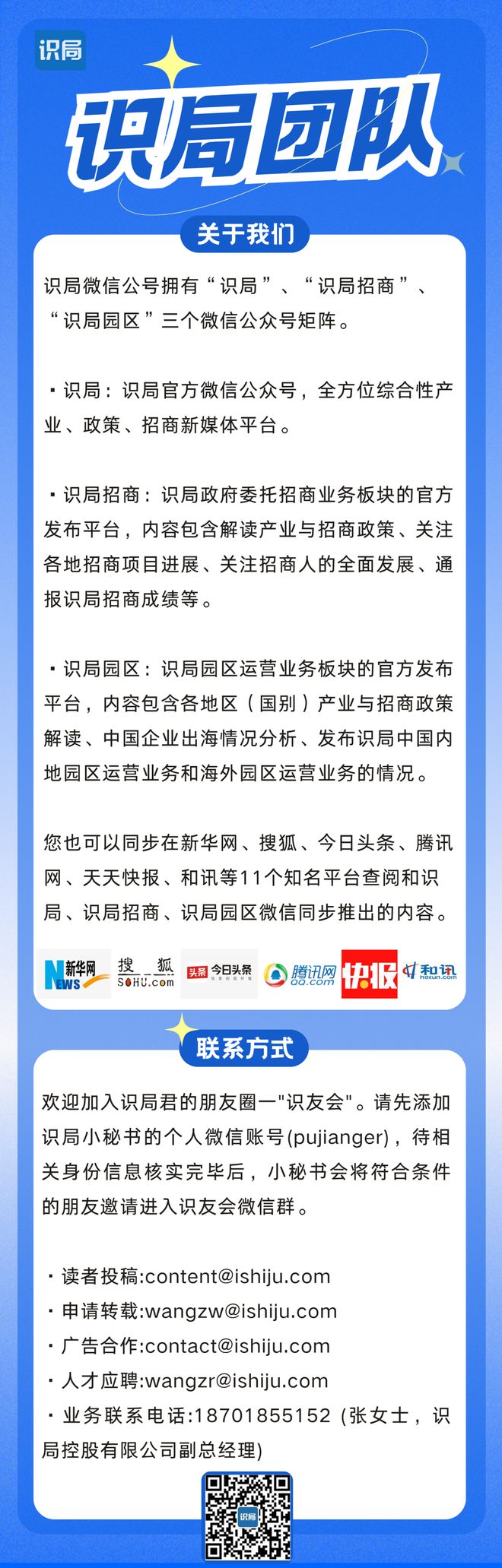 趋势!Ai查得出贪官,也选得了干部(2) 趋势!Ai查得出贪官,也选得了干部(2)