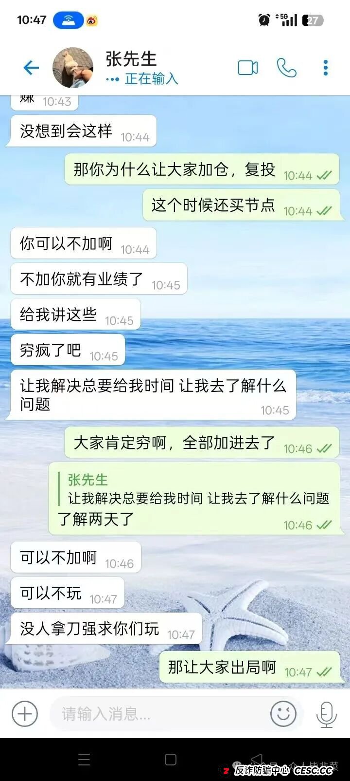 又崩了!“克瑞斯,剧量影视,米链国际”这5个项目都是诈骗,正在最后收割,赶紧远离,别再被骗了!(1) 又崩了!“克瑞斯,剧量影视,米链国际”这5个项目都是诈骗,正在最后收割,赶紧远离,别再被骗了!(1)