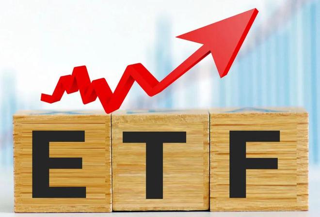 ETF市场首现万亿机构 超百只“迷你”ETF或陷清盘危机(1) ETF市场首现万亿机构 超百只“迷你”ETF或陷清盘危机(1)