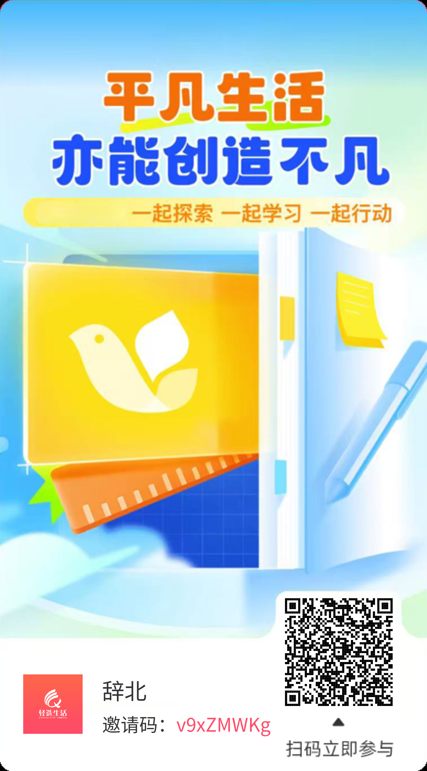 首码看短剧广告保底几分一条日赚50+(2) 首码看短剧广告保底几分一条日赚50+(2)