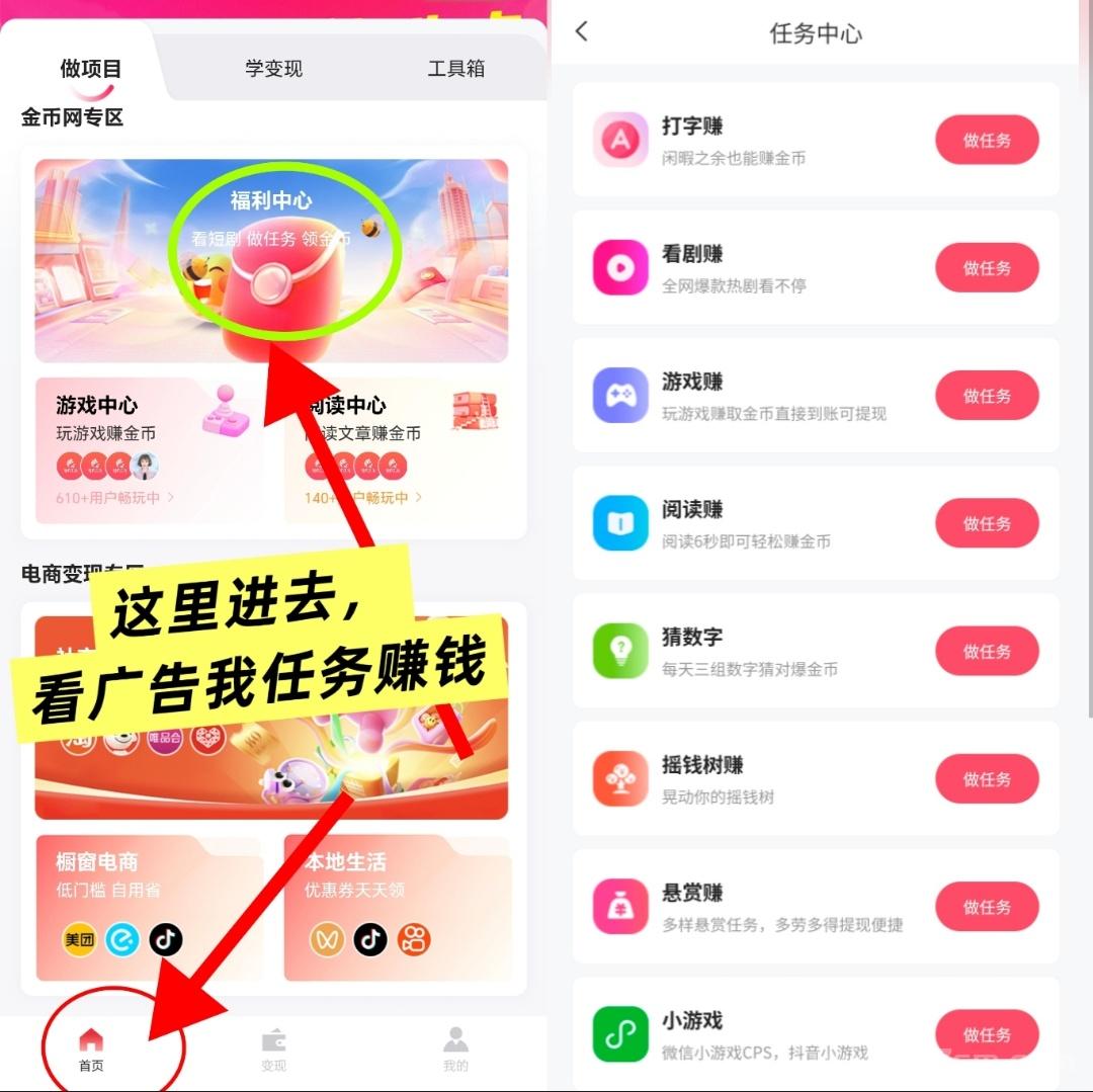 首码看短剧广告保底几分一条日赚50+(3) 首码看短剧广告保底几分一条日赚50+(3)