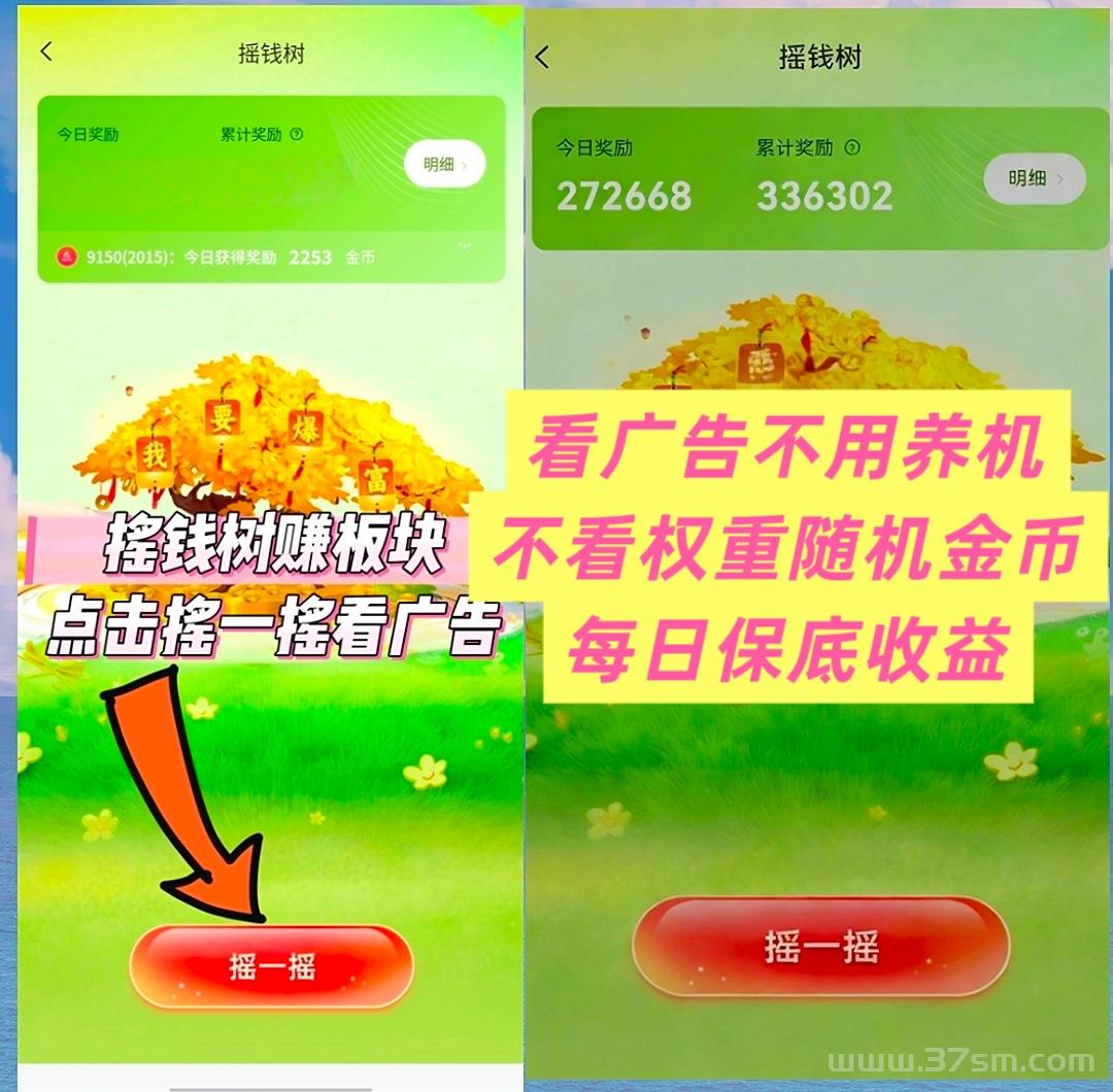 首码看短剧广告保底几分一条日赚50+(6) 首码看短剧广告保底几分一条日赚50+(6)