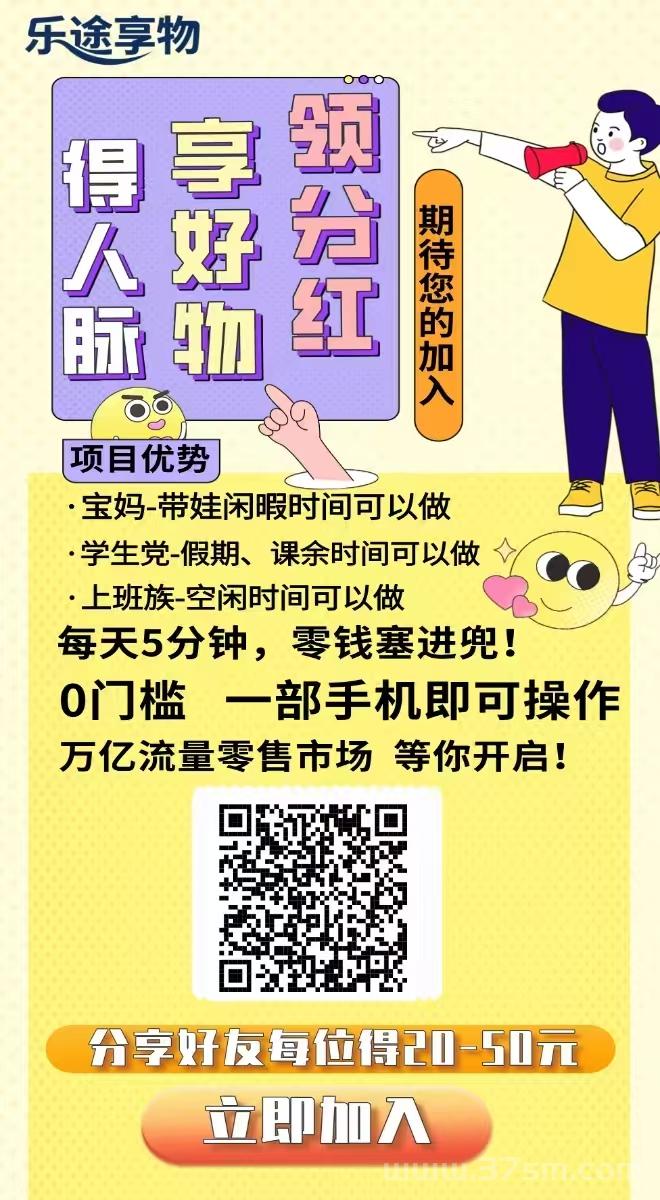 【乐途享物】零撸项目(3) 【乐途享物】零撸项目(3)