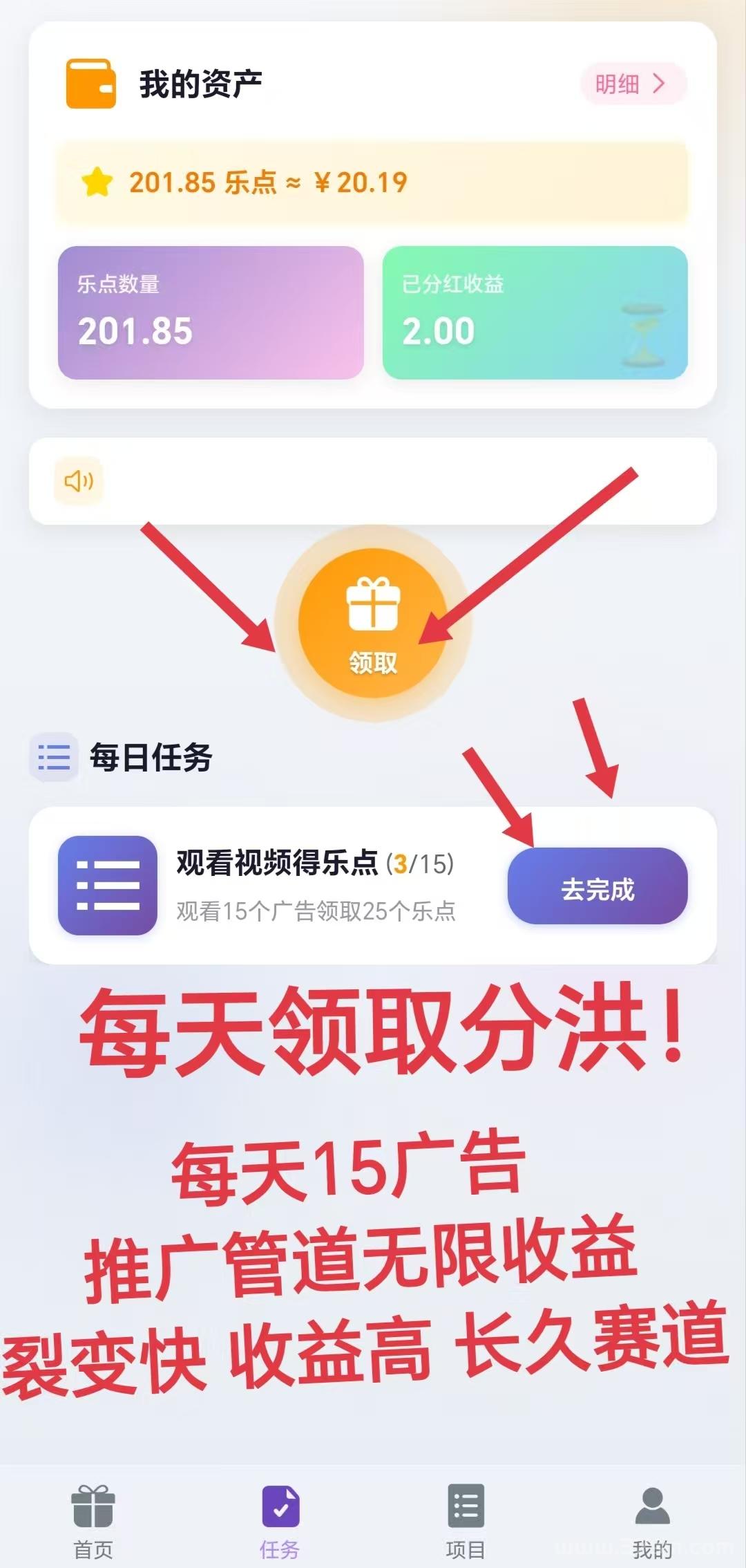 【乐途享物】零撸项目(1) 【乐途享物】零撸项目(1)