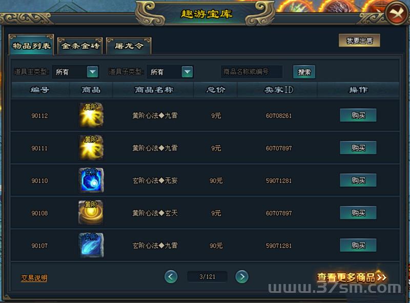 全网首创 已稳定运营三年,一键挂机操作,每天躺赚(1) 全网首创 已稳定运营三年,一键挂机操作,每天躺赚(1)