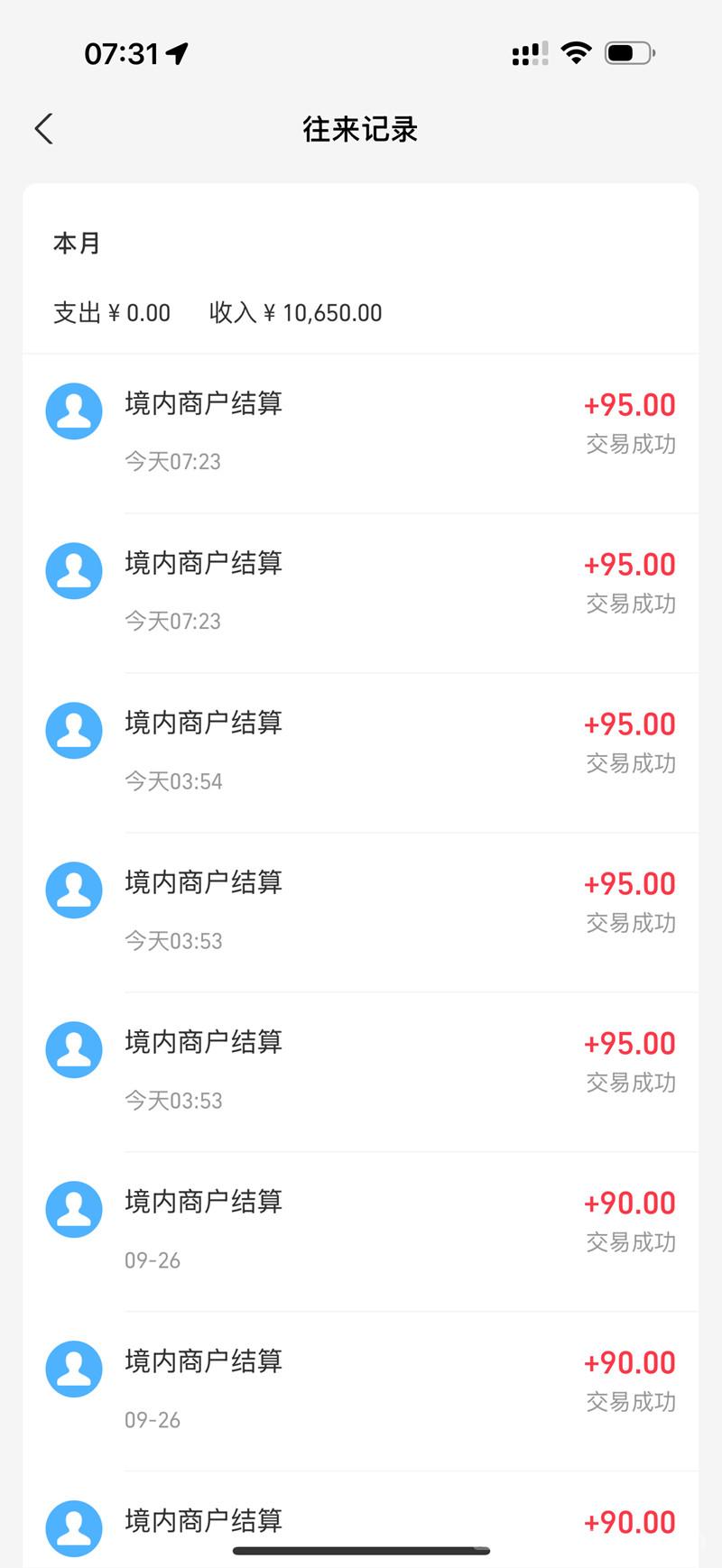 全网首创 已稳定运营三年,一键挂机操作,每天躺赚(5) 全网首创 已稳定运营三年,一键挂机操作,每天躺赚(5)