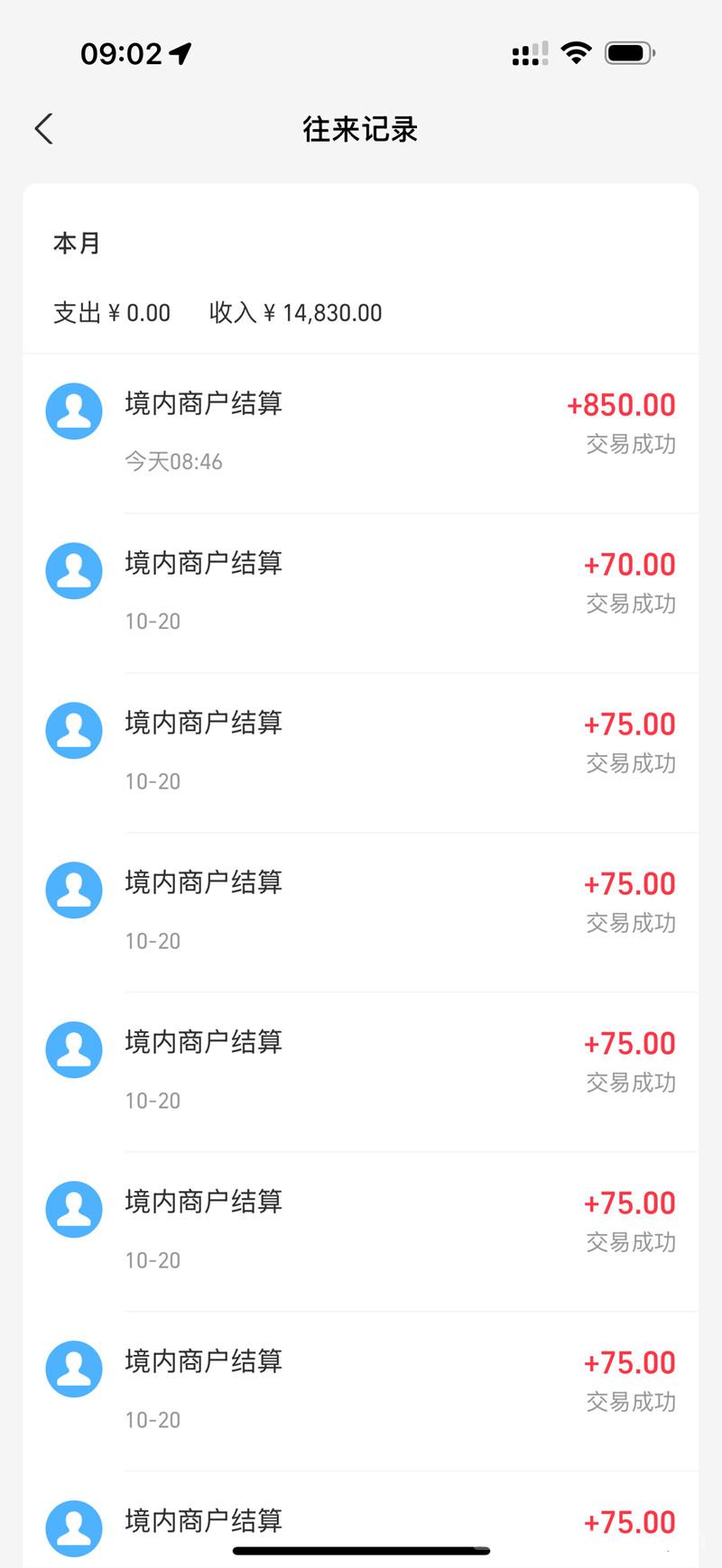 全网首创 已稳定运营三年,一键挂机操作,每天躺赚(4) 全网首创 已稳定运营三年,一键挂机操作,每天躺赚(4)